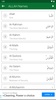 Easy Quran Mp3 screenshot 8