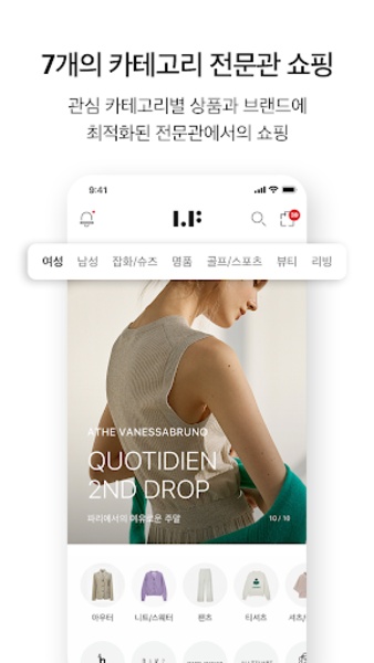LF mall - Preview 3