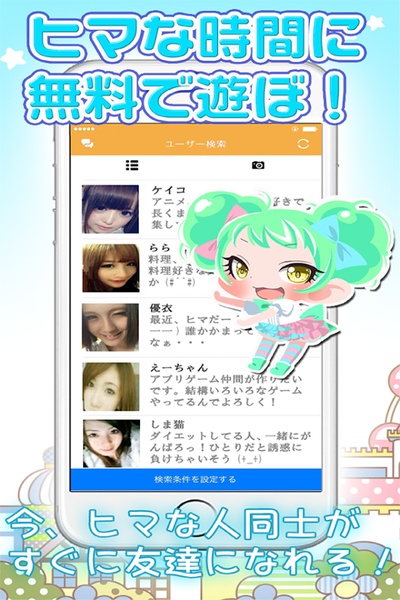 tadatalk - Preview 3