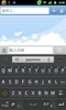 Japanese for GO Keyboard-Emoji screenshot 4