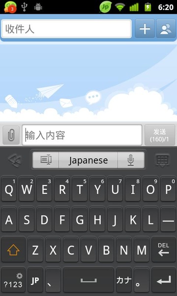 Japanese for GO Keyboard-Emoji - Preview 4