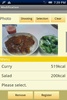 Meal Record Lite screenshot 1