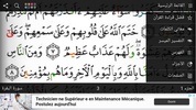 The Holy Quran screenshot 2