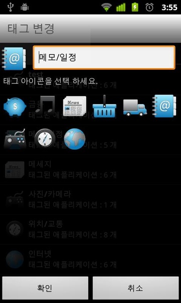 ZIO Shortcut - Preview 5