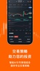 Pocket Forex screenshot 7