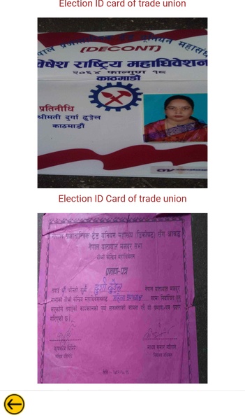 Durga Dhungel - Preview 1
