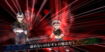 Black Clover Infinite Knights Jp 1 5 4 Para Android Descargar