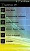 Ayatul Kursi MP3 screenshot 4
