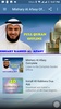 Mishary Al Afasy Offline Quran screenshot 7
