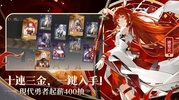 Dragon Raja: Brave Gathering screenshot 1
