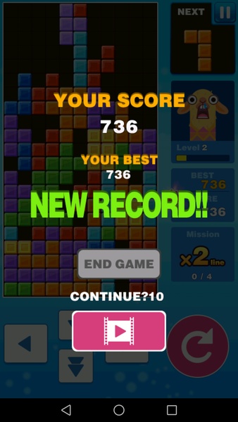 Block Puzzle King - Preview 2