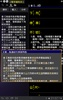 國語辭典超級助手 (含成語典) screenshot 3