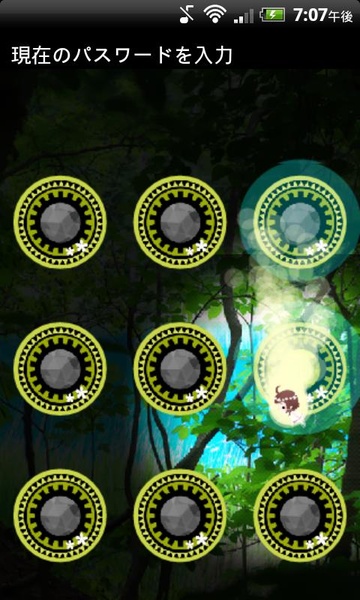 Fairy App Lock - Preview 2