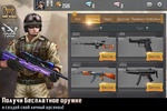 Thunder Assault: Снайпер FPS screenshot 4