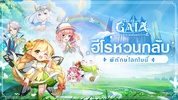 Tales of gaia- PVPศึกชิงจ้าว screenshot 10