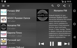 iRadio. Лучшее онлайн радио. screenshot 2