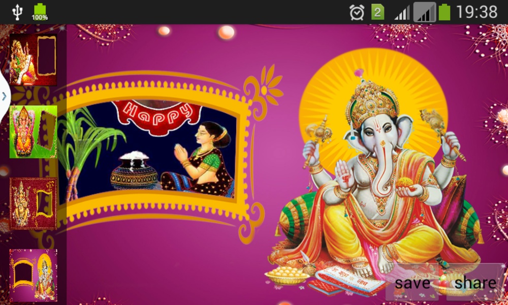 Ganesh Photo frames - Preview 10