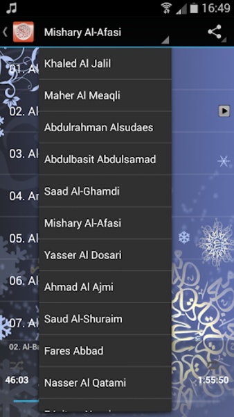 Quran mp3 - Preview 4