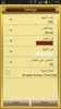 Tafseer Ibne Kathir Arabic screenshot 1