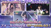 乃木坂46リズムフェスティバル screenshot 3