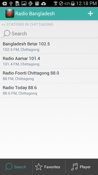 Radio Bangladesh - Preview 2