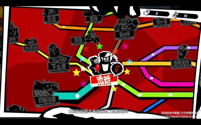 Persona 5: The Phantom X Screenshot