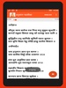 Hanuman Chalisa (Audio-Lyrics) screenshot 1