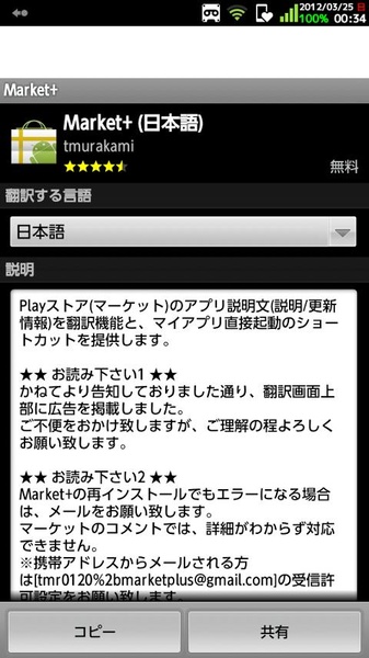 Market - Preview 4
