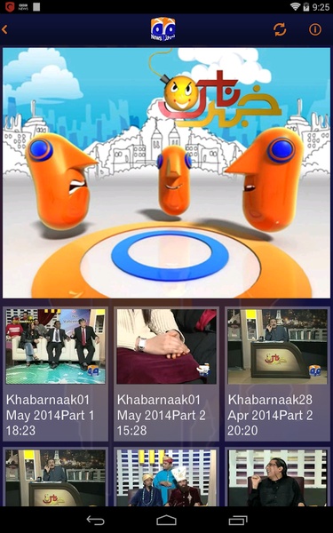 Geo News - Preview 11