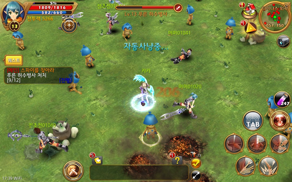Theia - Preview 2