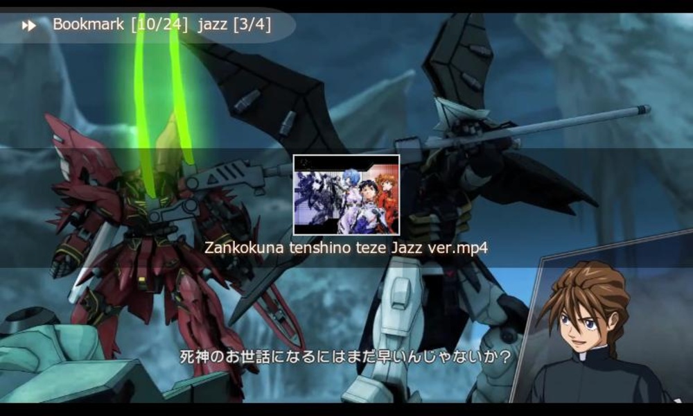Asti Media Player - Preview 7