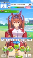 Uma Musume: Pretty Derby for Android 2