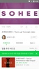멜론(Melon) screenshot 8