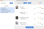 Epubor Telstory Converter screenshot 1
