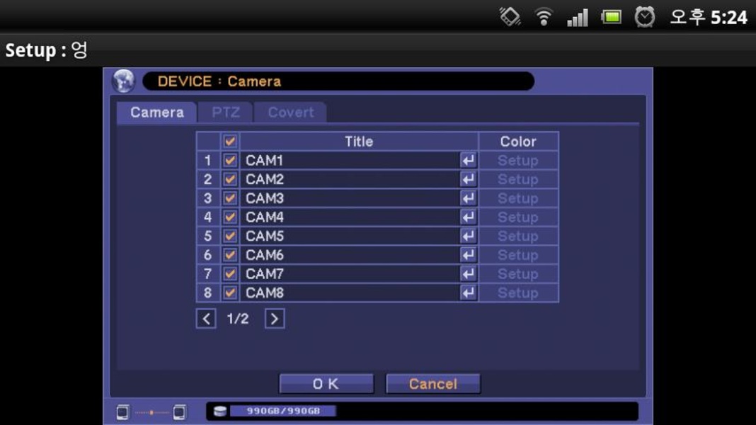 iMon2 - Preview 1