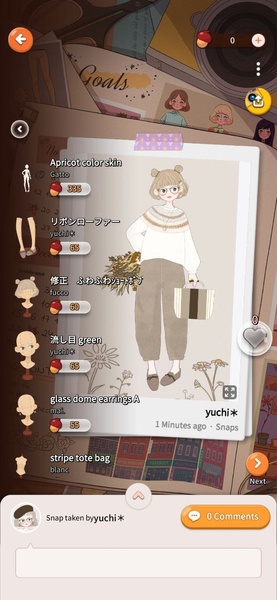 Stichy - Preview 9