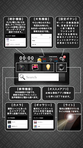 cool style widget - Preview 2