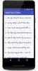 Health Tips in Telugu screenshot 4