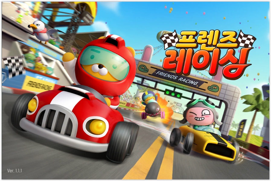 Friends Racing Duo for Android - Download the APK from Uptodown