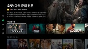 Naver VOD screenshot 4