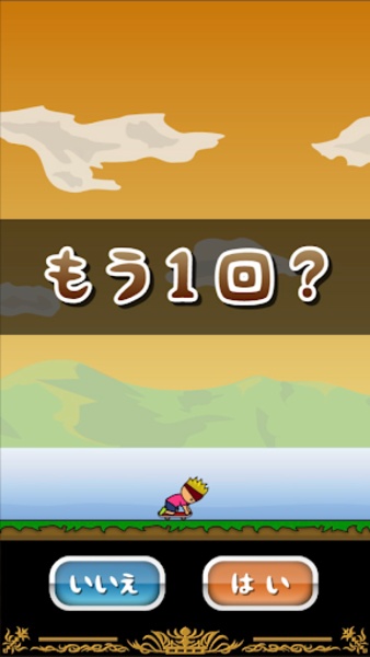 skateboard - Preview 4