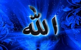 Islamic Live Wallpaper screenshot 1