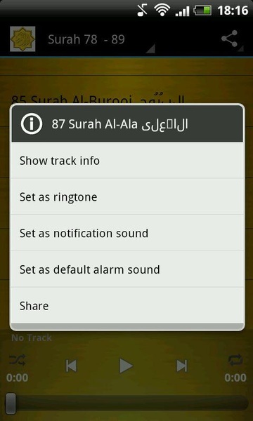 Ahmed Al Ajmi Juz 30 - Preview 4