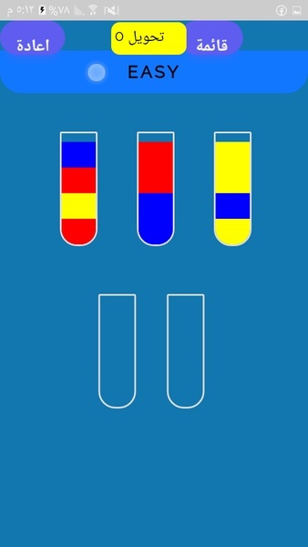 colored bottles - Preview 1