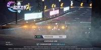 Let's Speed Together 2 screenshot 3