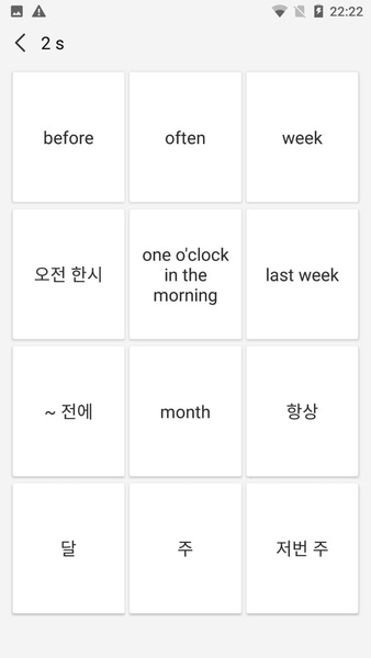 Korean Letter - Preview 7