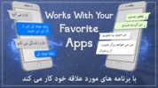 Farsi Keyboard: keyboard فارسی screenshot 9