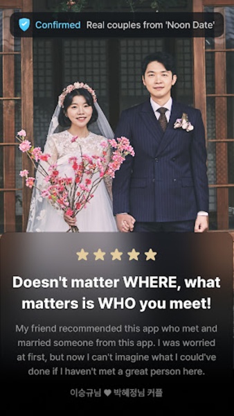 Noondate - Preview 6