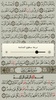 The Holy Quran Offline screenshot 4
