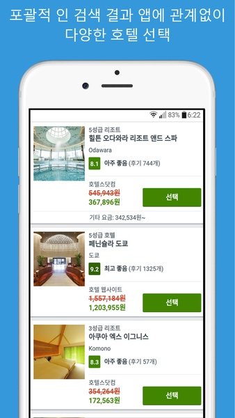 Booking hotel & restaurant - Preview 23